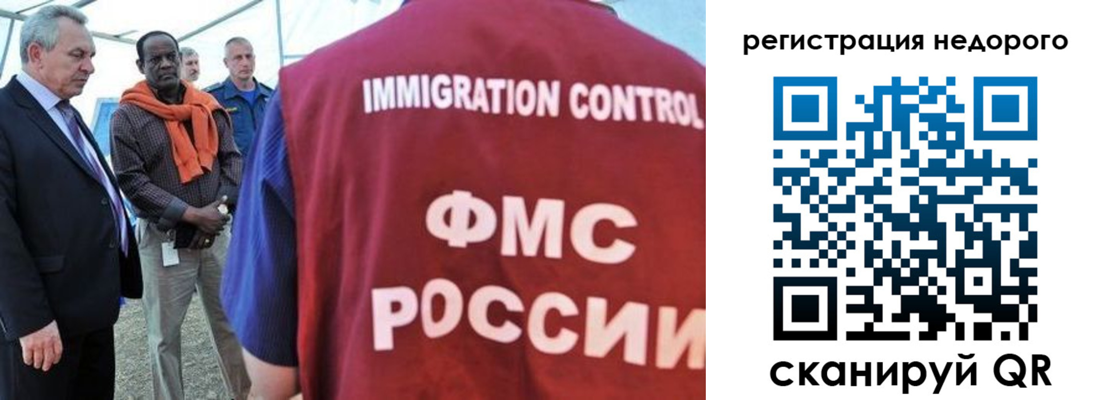 прописка для кредита в Ленинске